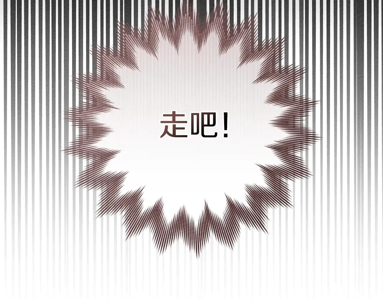 第94话 夫人要参与远征157