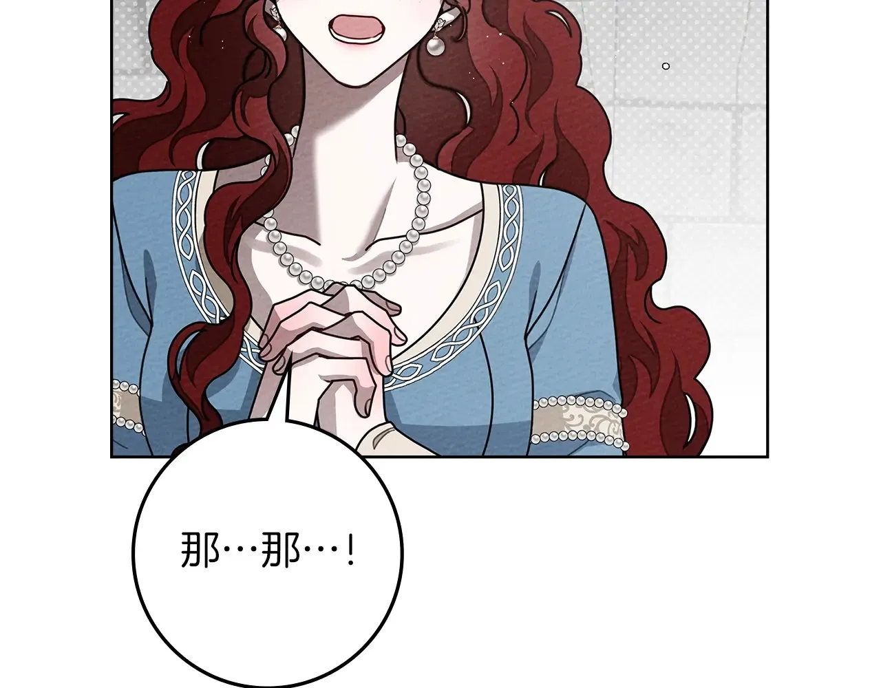 第94话 夫人要参与远征35