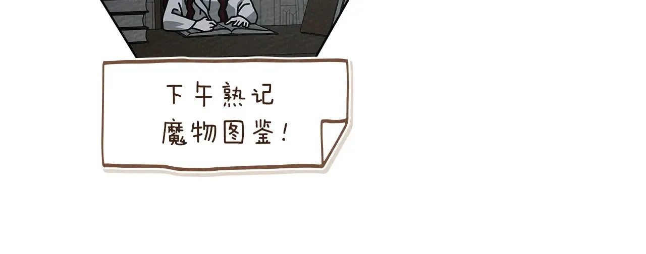 第94话 夫人要参与远征105