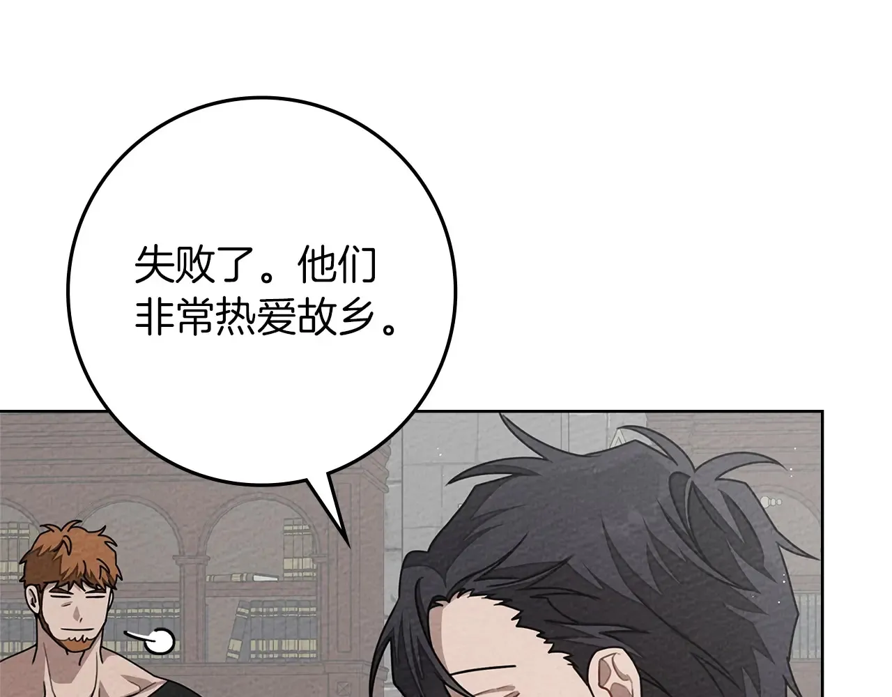 第94话 夫人要参与远征183