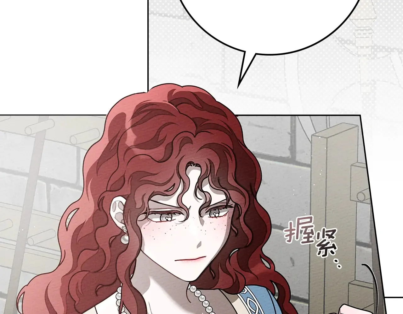 第94话 夫人要参与远征79