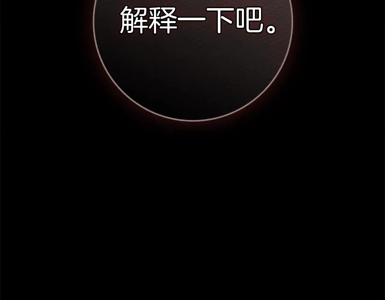 第94话 夫人要参与远征227