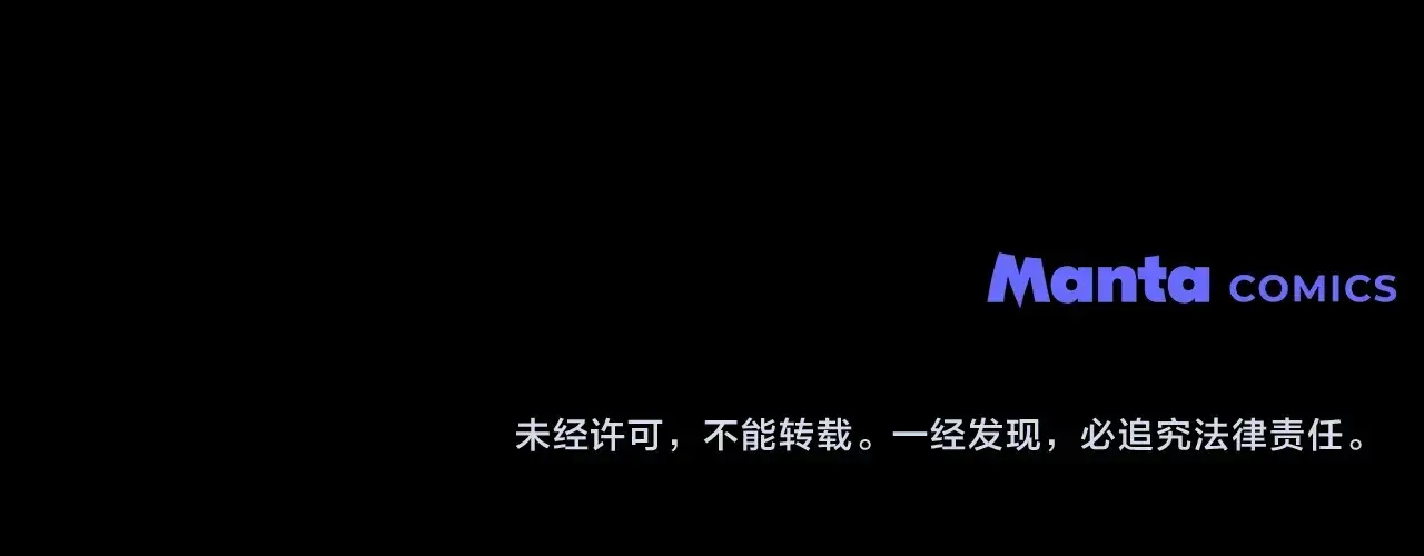 第94话 夫人要参与远征229
