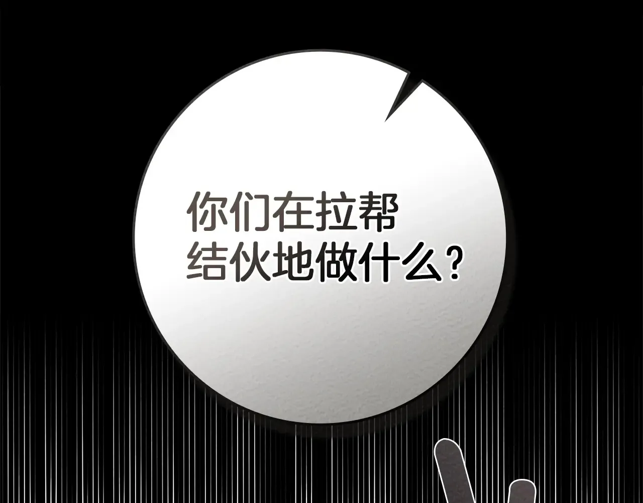 第94话 夫人要参与远征217