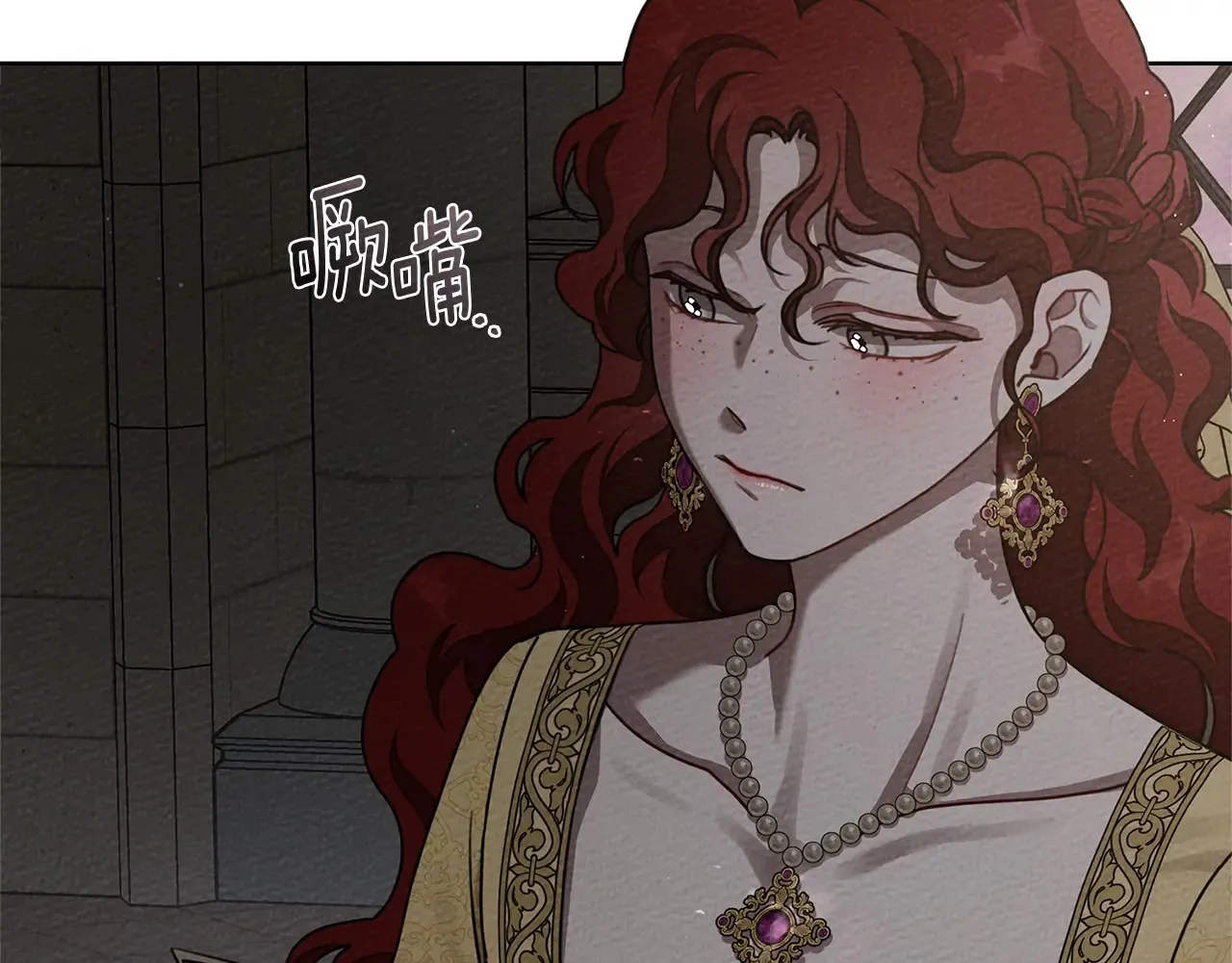 第94话 夫人要参与远征114