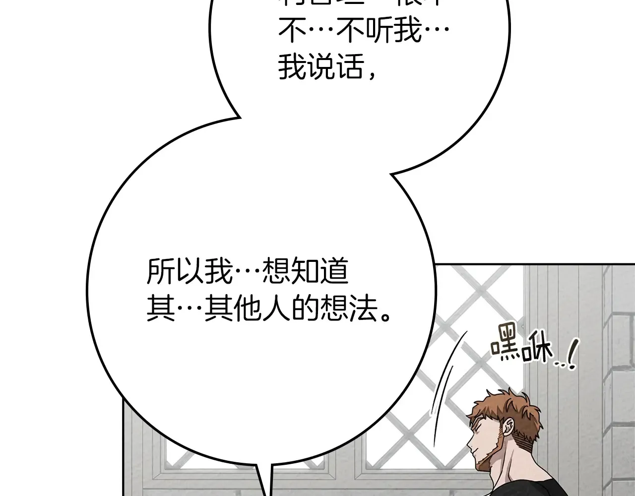 第94话 夫人要参与远征15