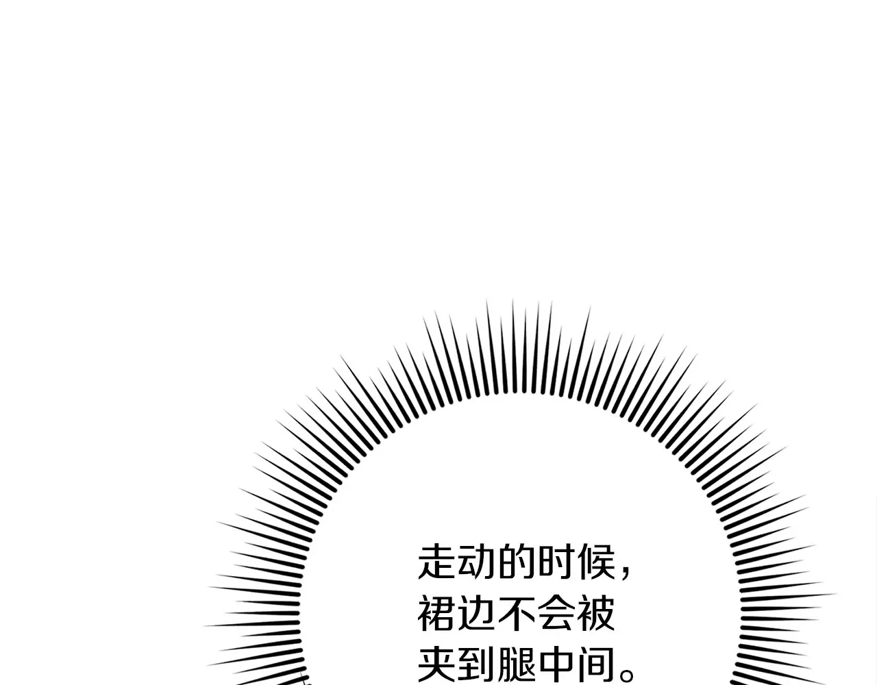 第94话 夫人要参与远征152