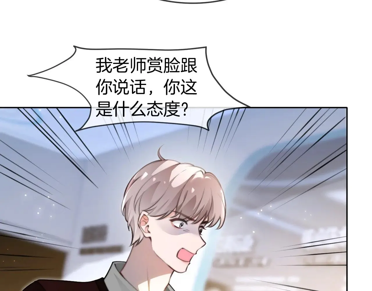 第275话 来点小小的学术震撼47
