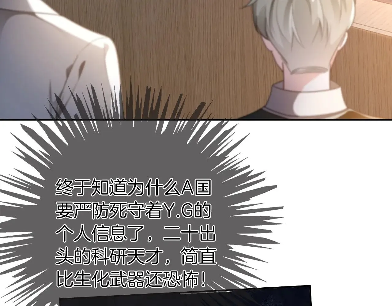 第276话 威压全场9