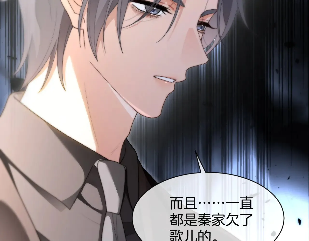 第279话 团宠属性点满61