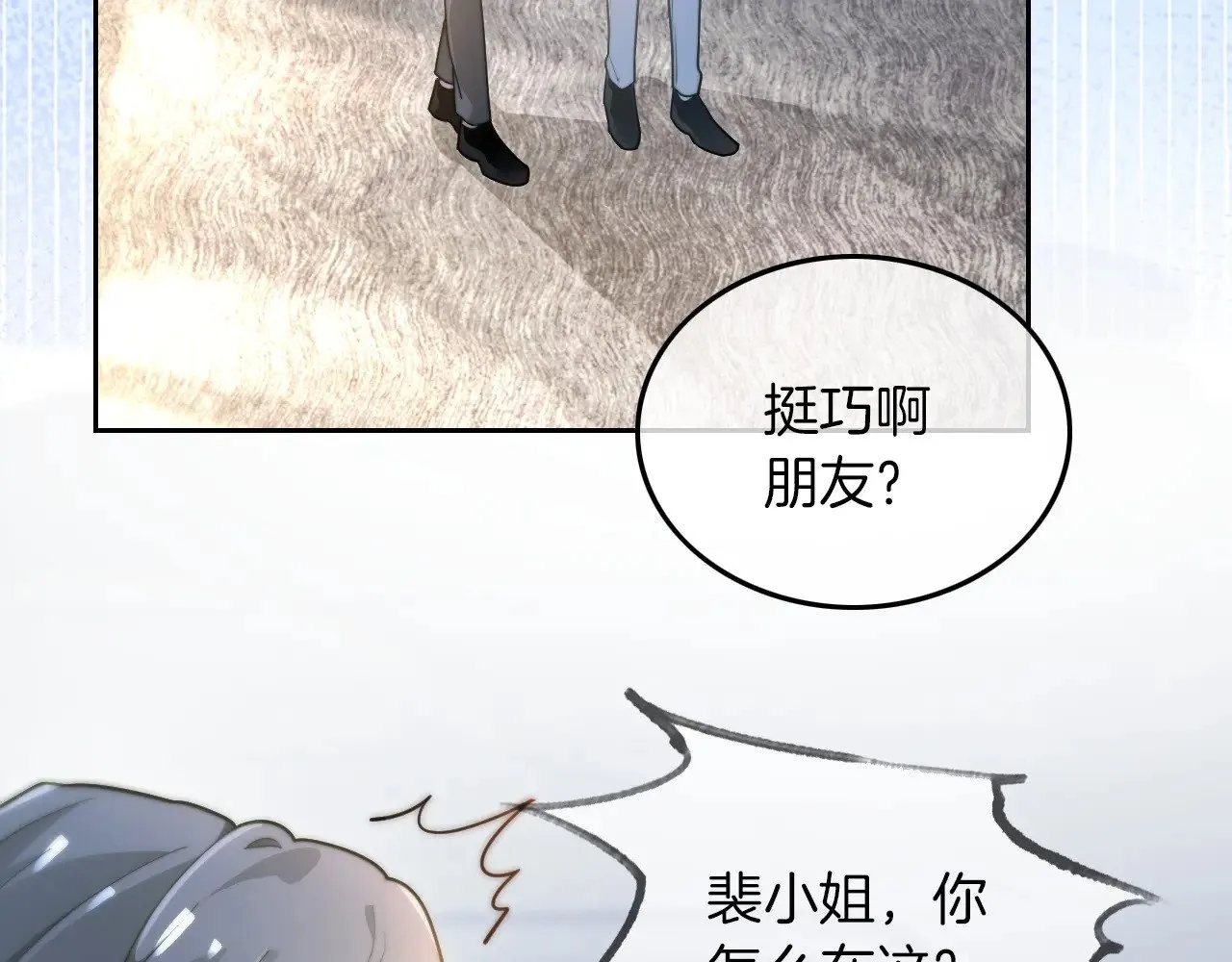 第277话 黑客对决23