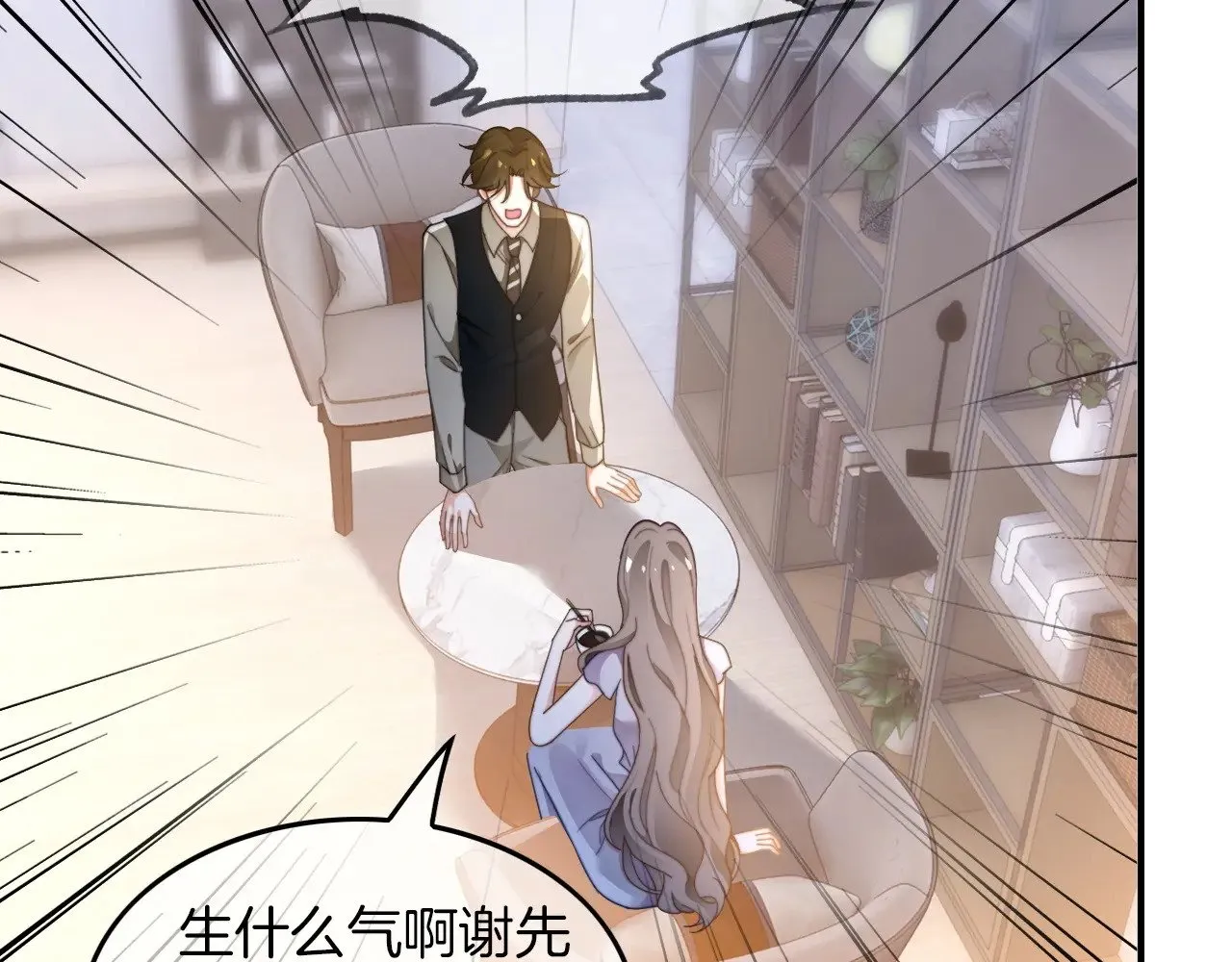 第277话 黑客对决17