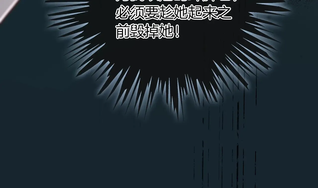 第275话 来点小小的学术震撼33