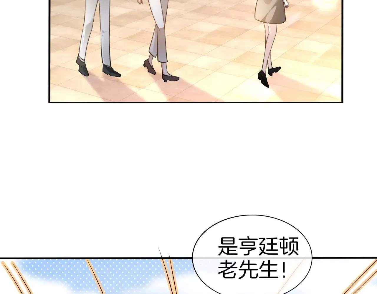 第274话 渡爷当众表白75