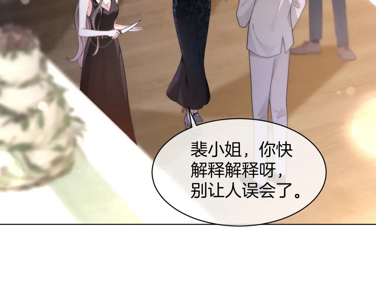 第274话 渡爷当众表白22