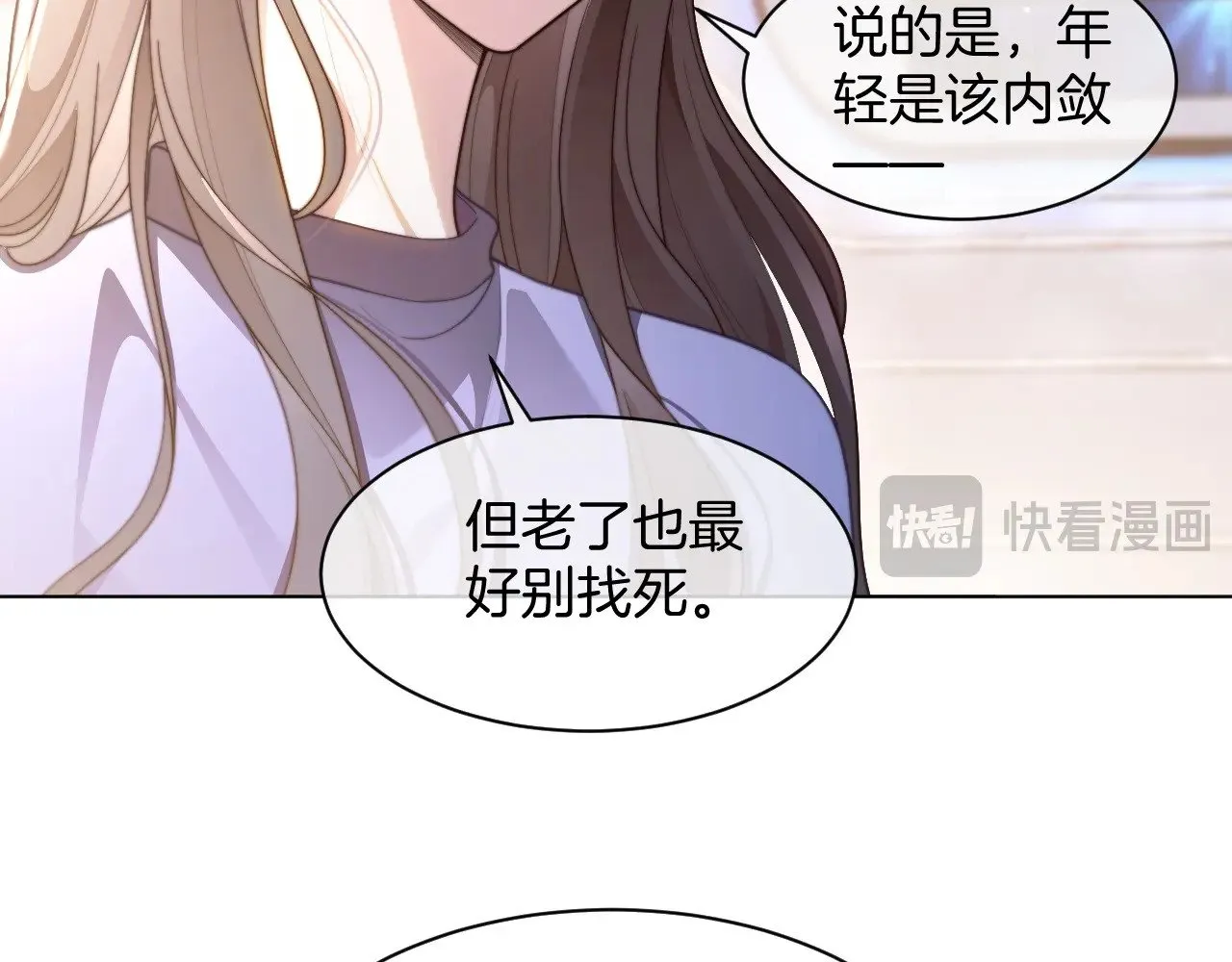 第277话 黑客对决45
