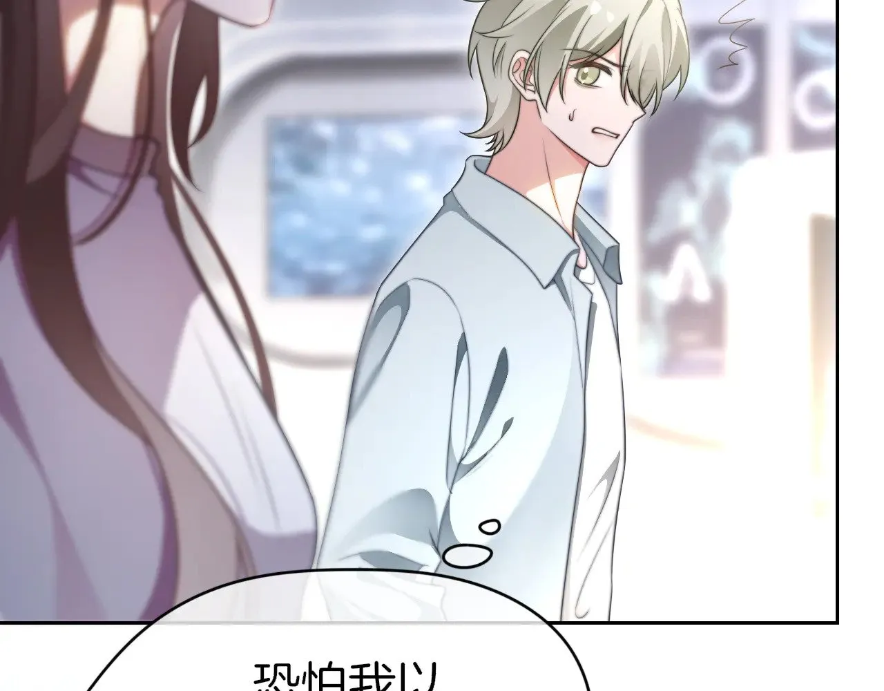第278话 纹下你的齿痕16