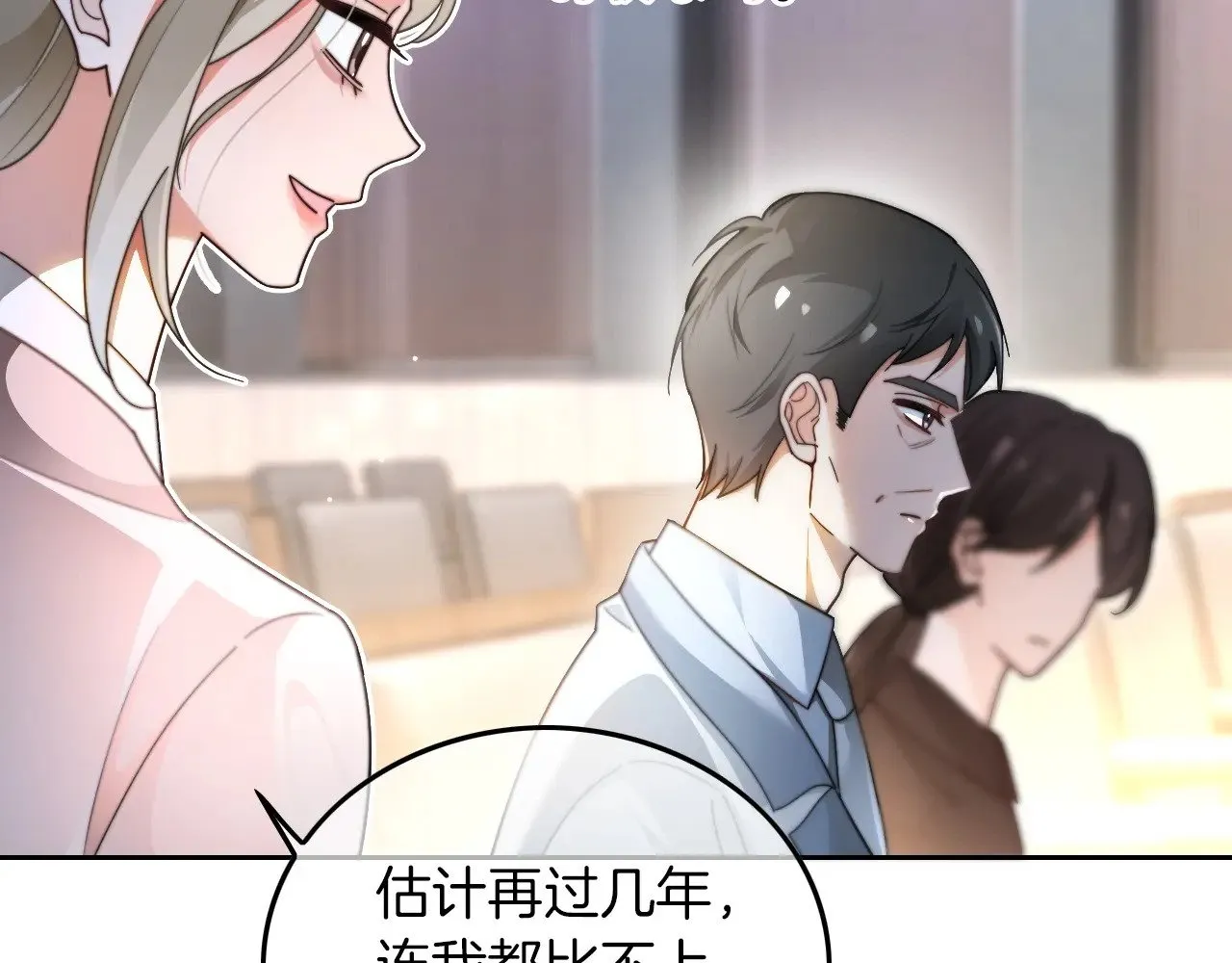 第276话 威压全场36