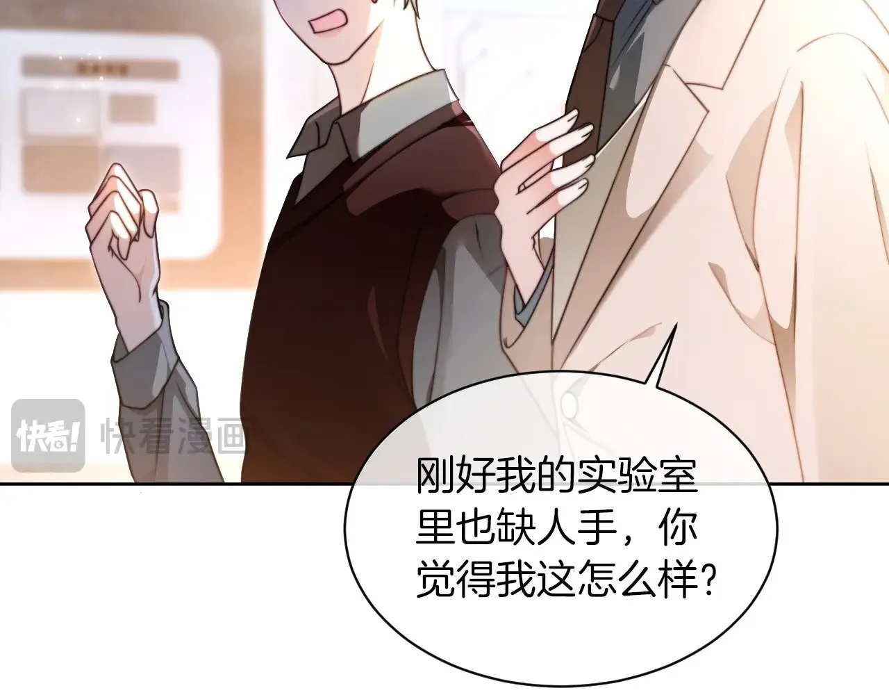 第275话 来点小小的学术震撼53