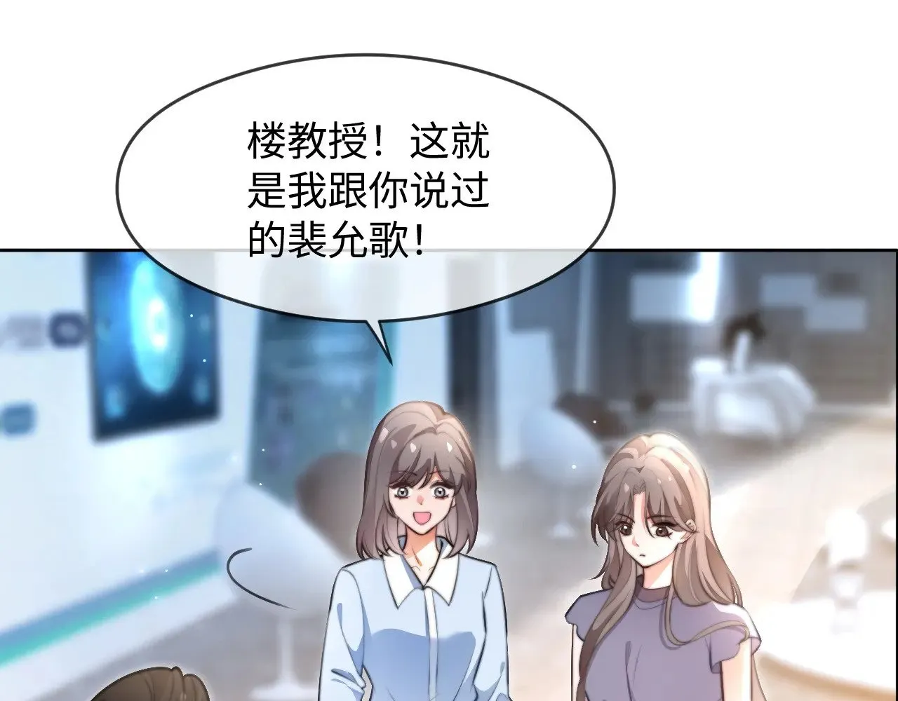 第275话 来点小小的学术震撼43