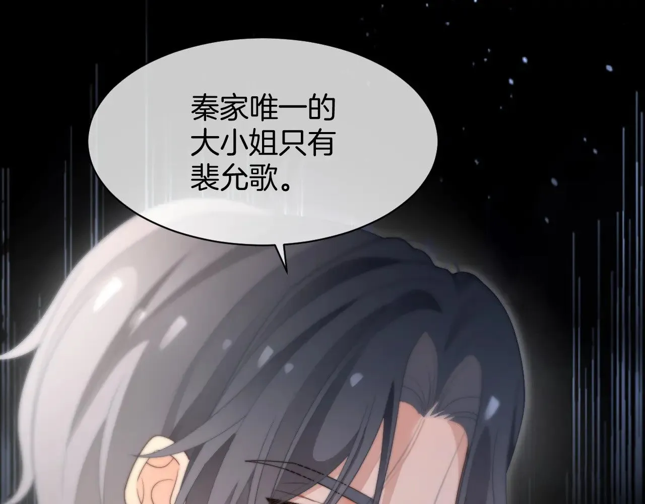 第279话 团宠属性点满60