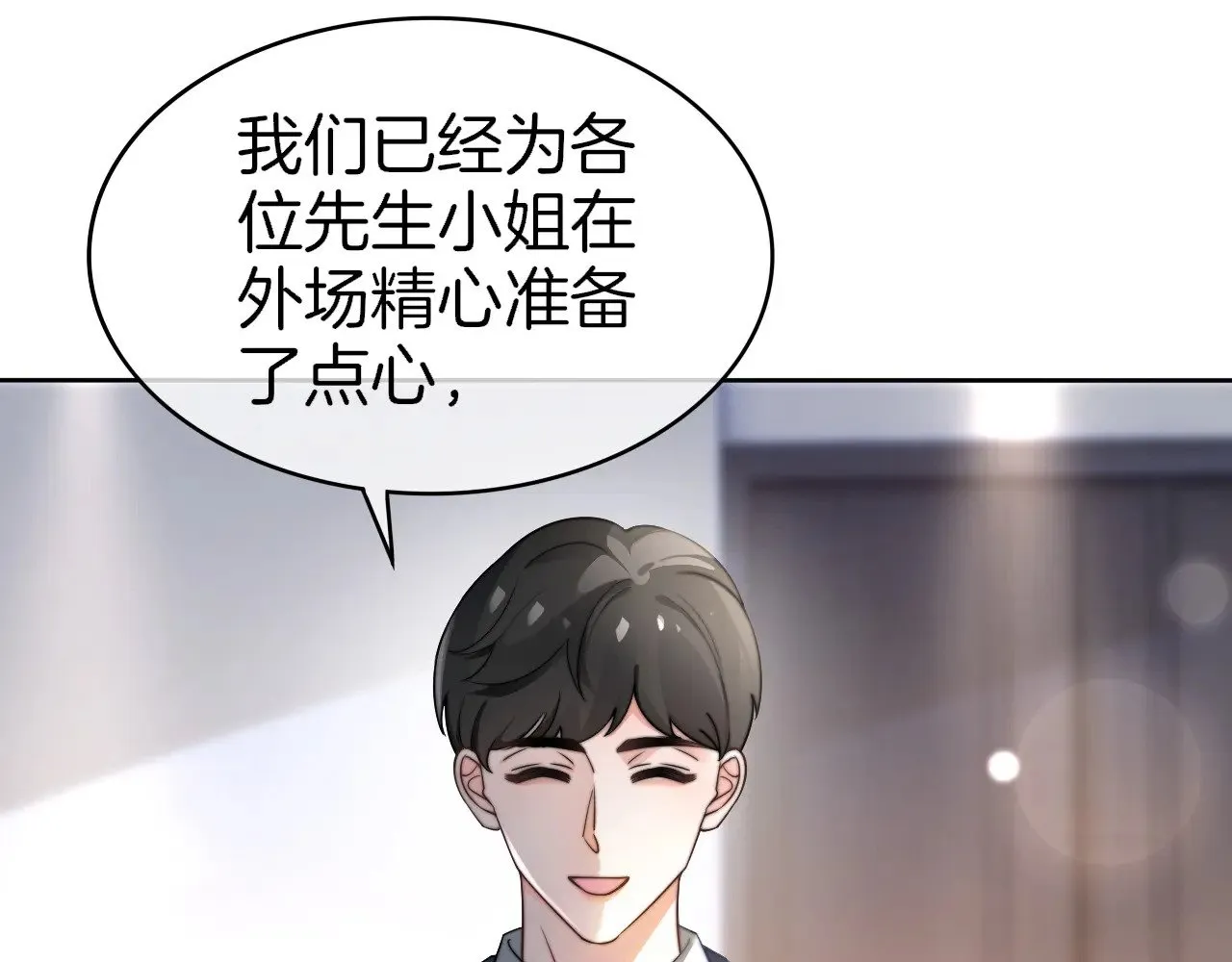 第275话 来点小小的学术震撼19