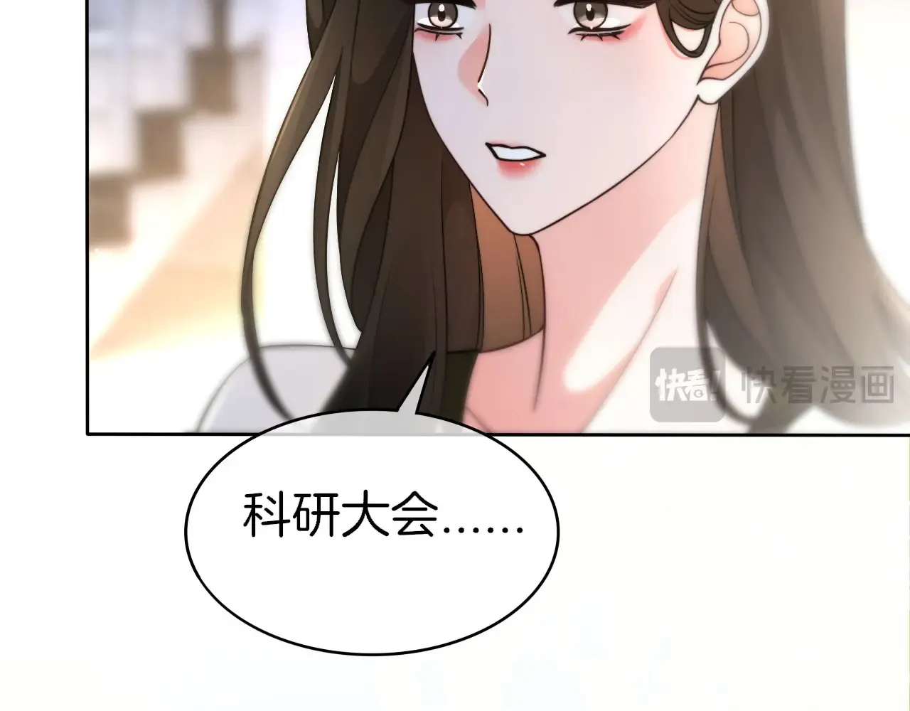 第274话 渡爷当众表白67