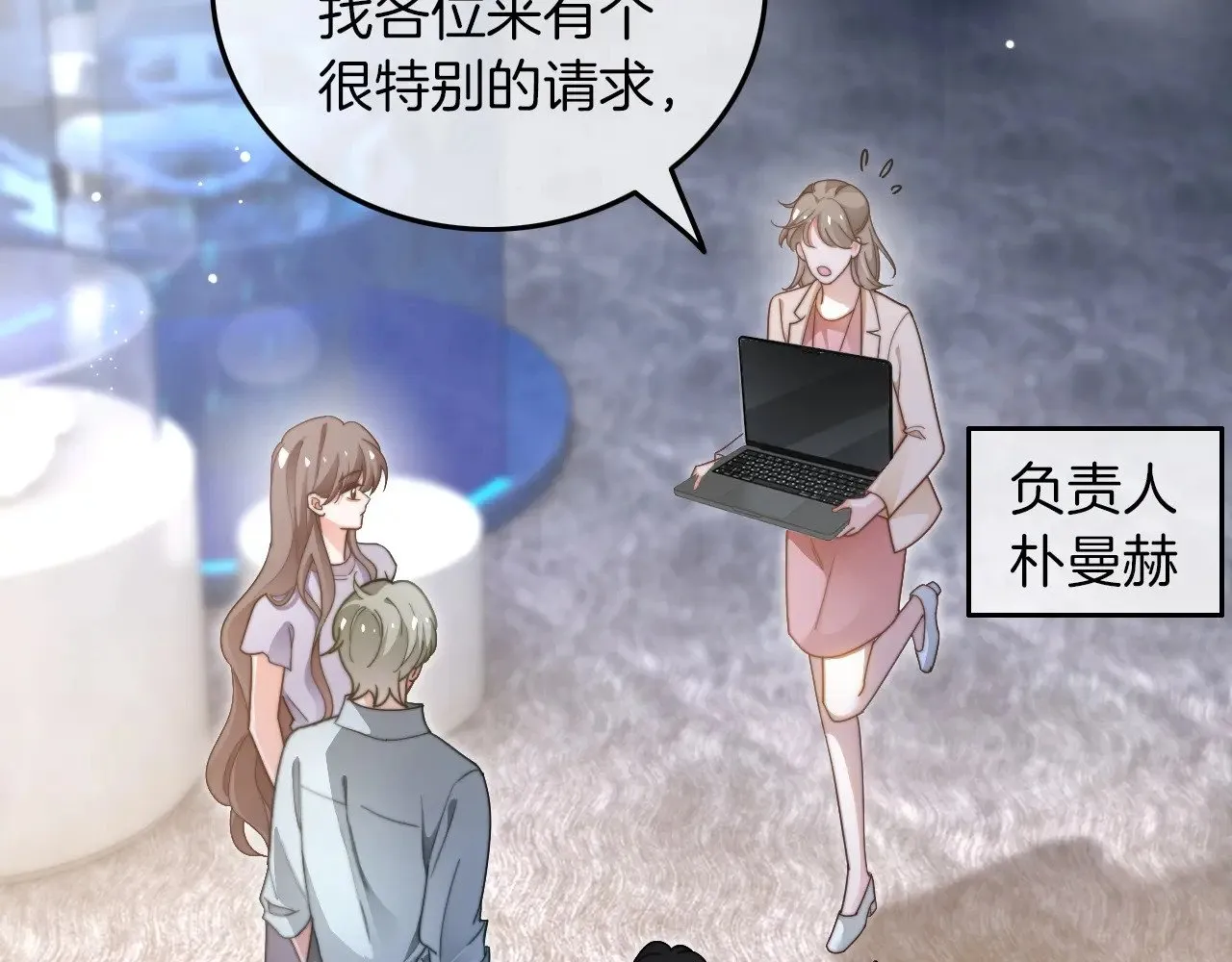 第277话 黑客对决27