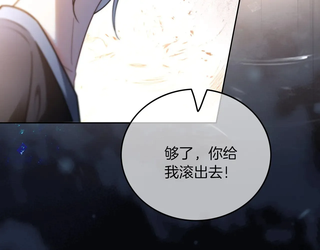 第279话 团宠属性点满19