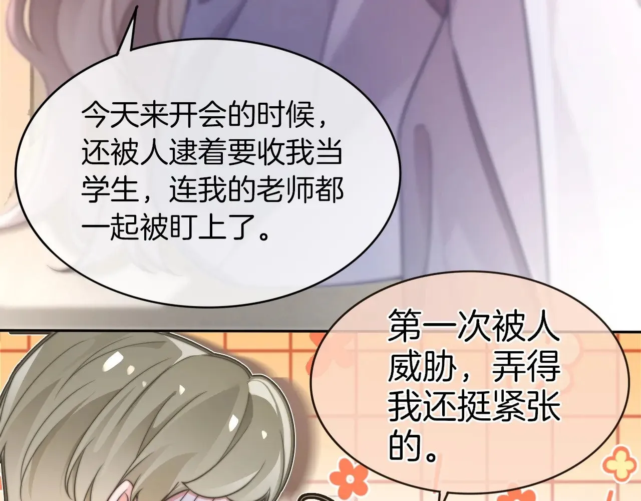 第276话 威压全场66