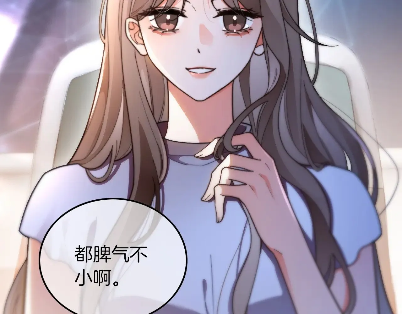第277话 黑客对决72