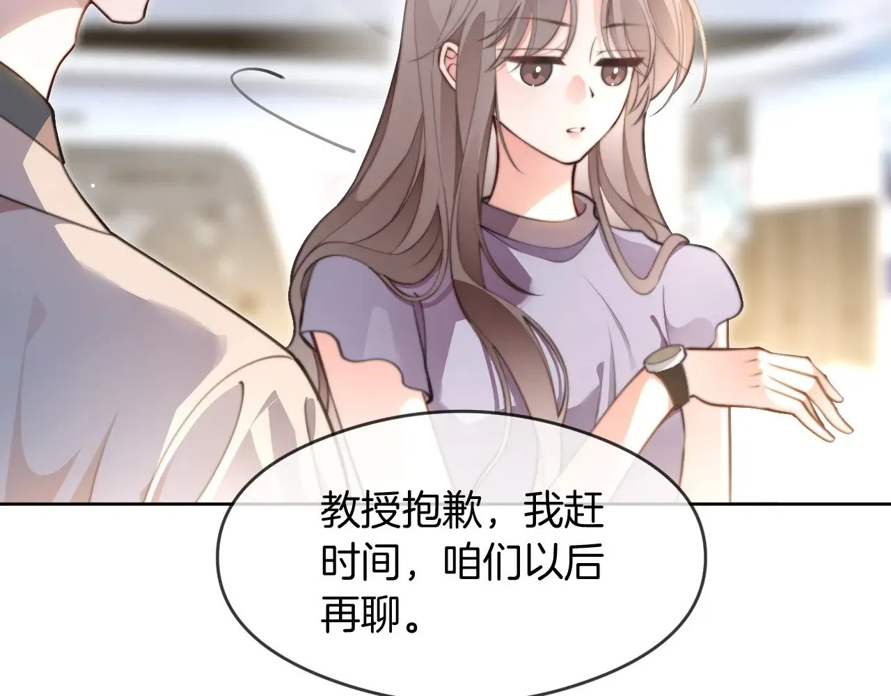 第275话 来点小小的学术震撼46