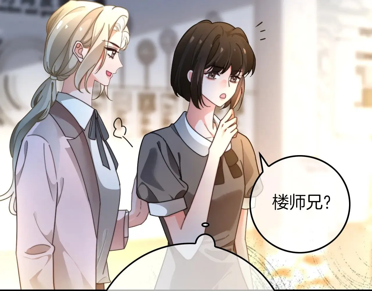第275话 来点小小的学术震撼27
