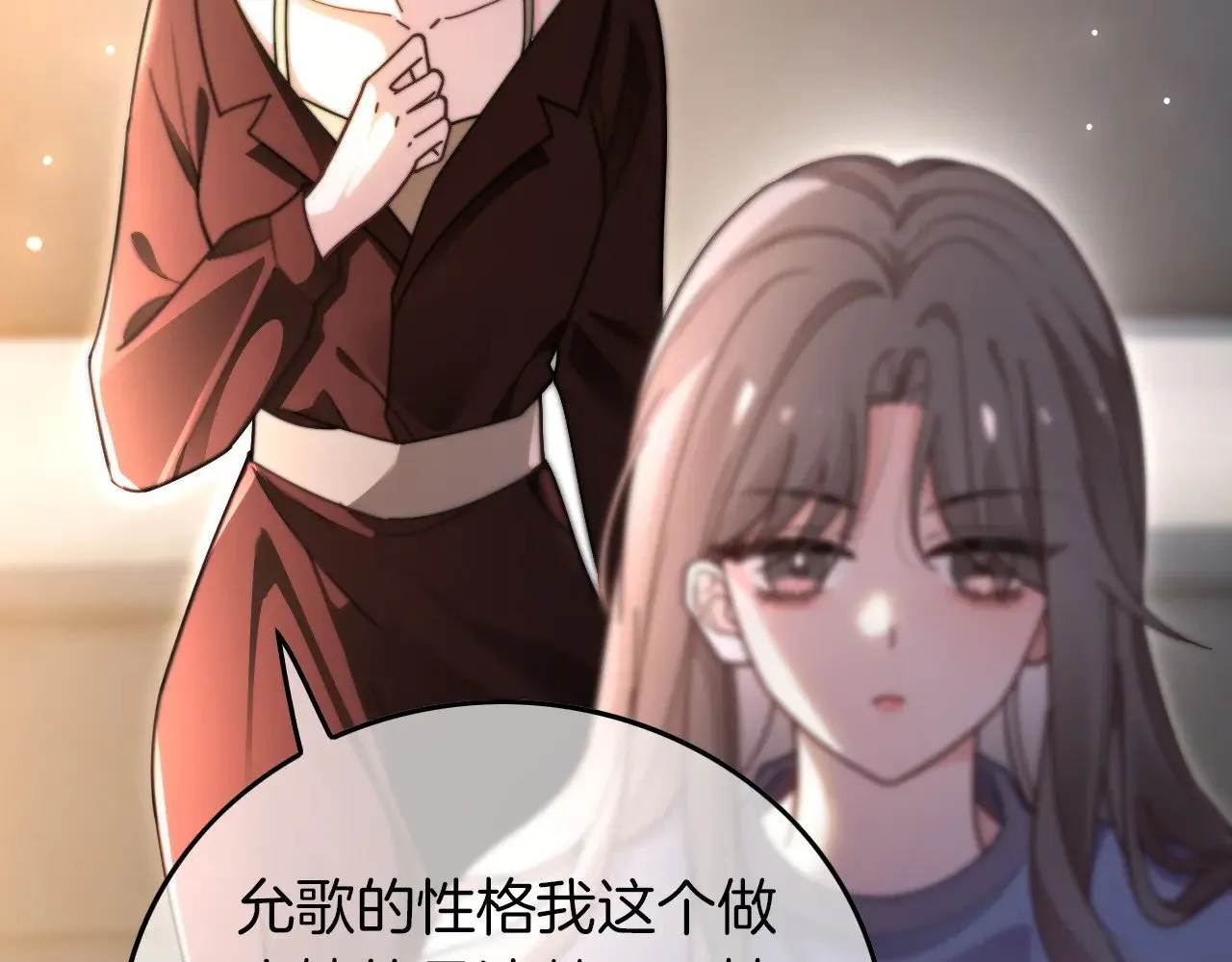 第279话 团宠属性点满28