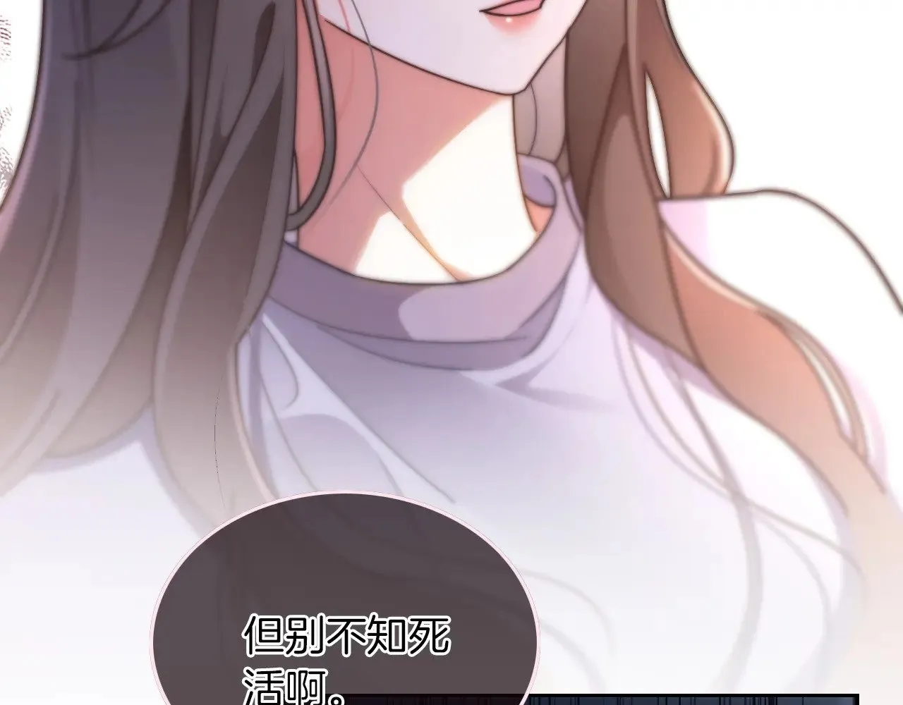 第276话 威压全场77