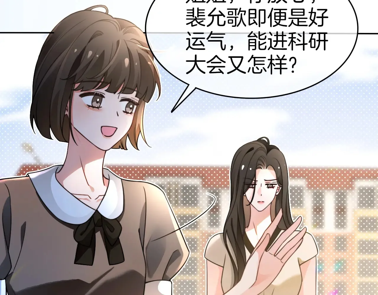 第274话 渡爷当众表白72