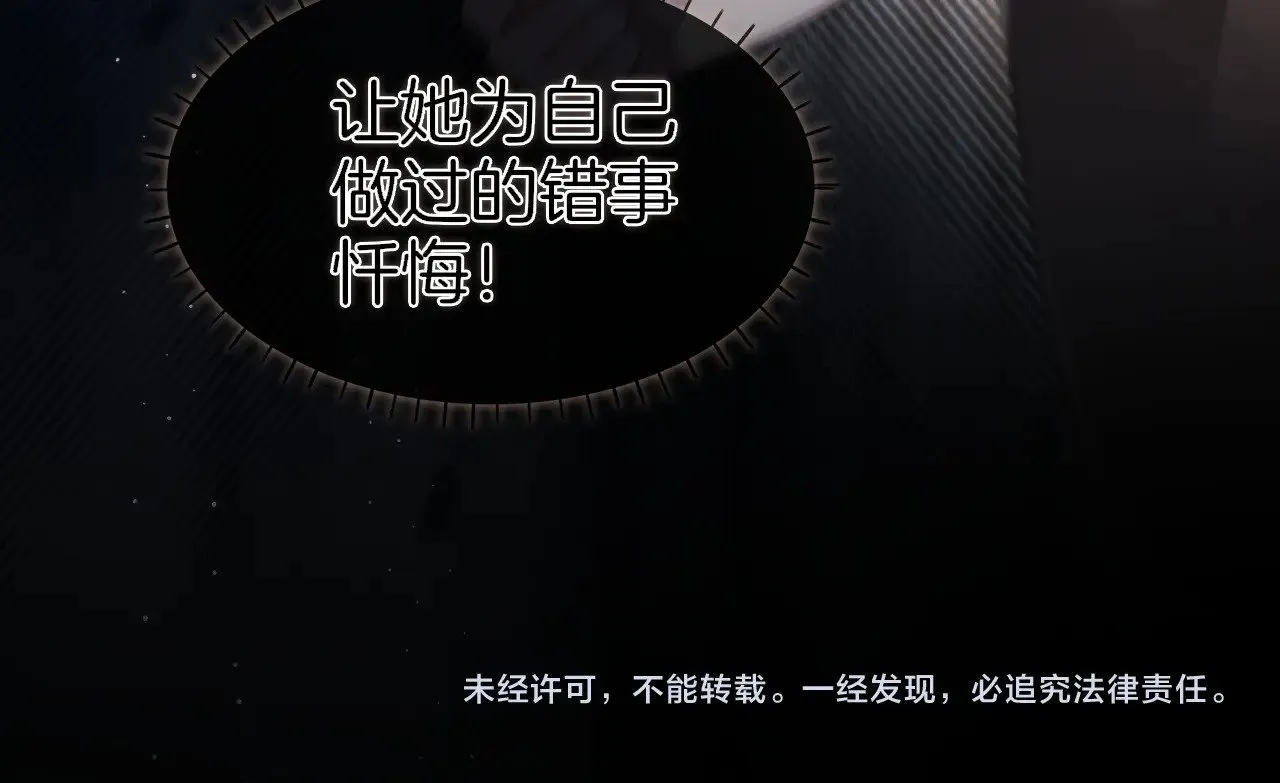 第276话 威压全场93