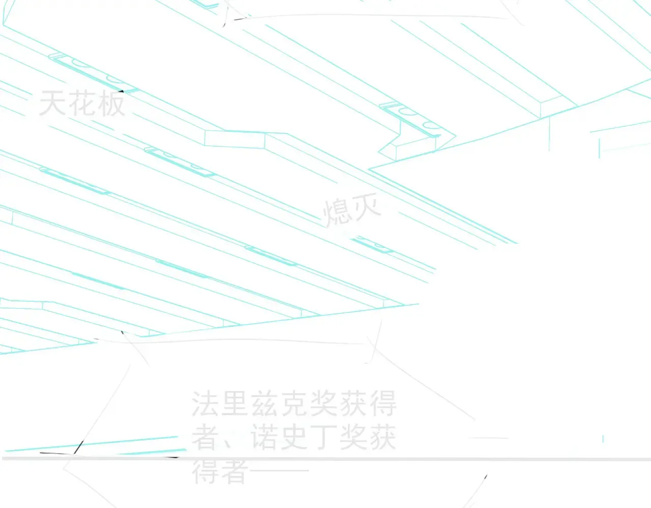 第274话 渡爷当众表白84