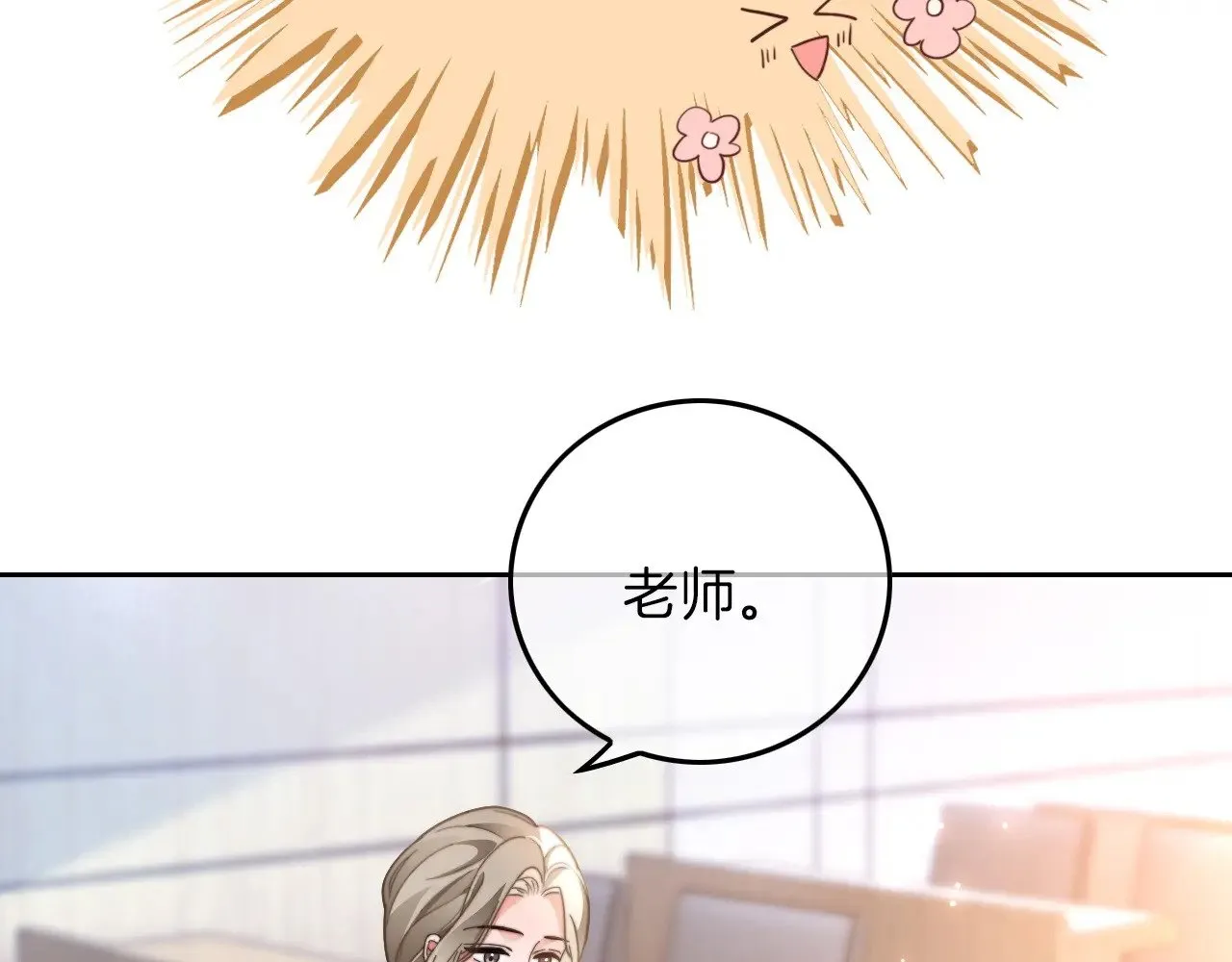 第276话 威压全场32