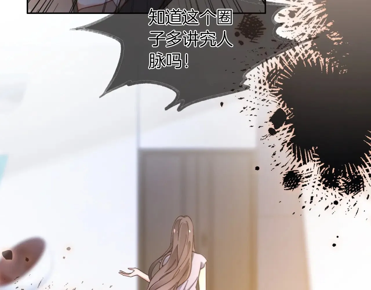 第275话 来点小小的学术震撼65