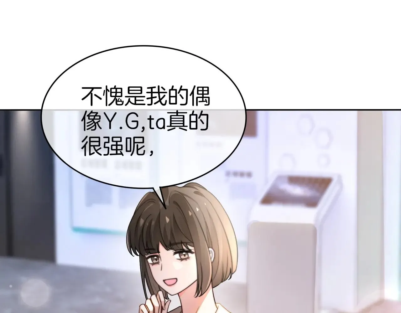 第275话 来点小小的学术震撼15
