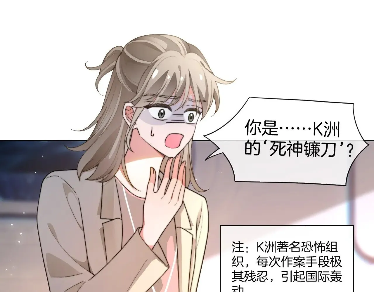 第277话 黑客对决53