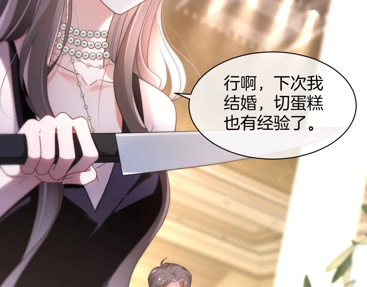 第274话 渡爷当众表白15