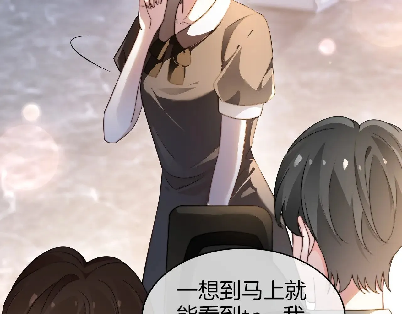 第275话 来点小小的学术震撼16