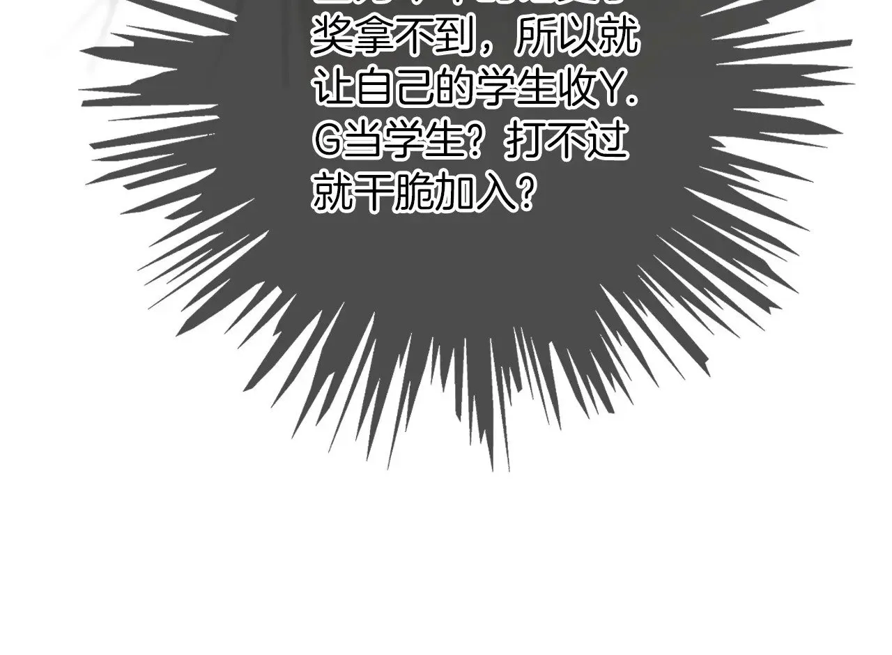 第276话 威压全场44