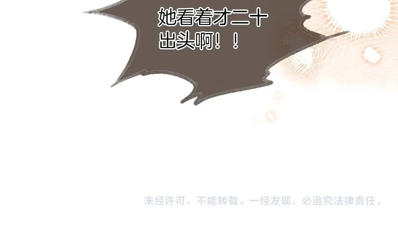 第275话 来点小小的学术震撼83