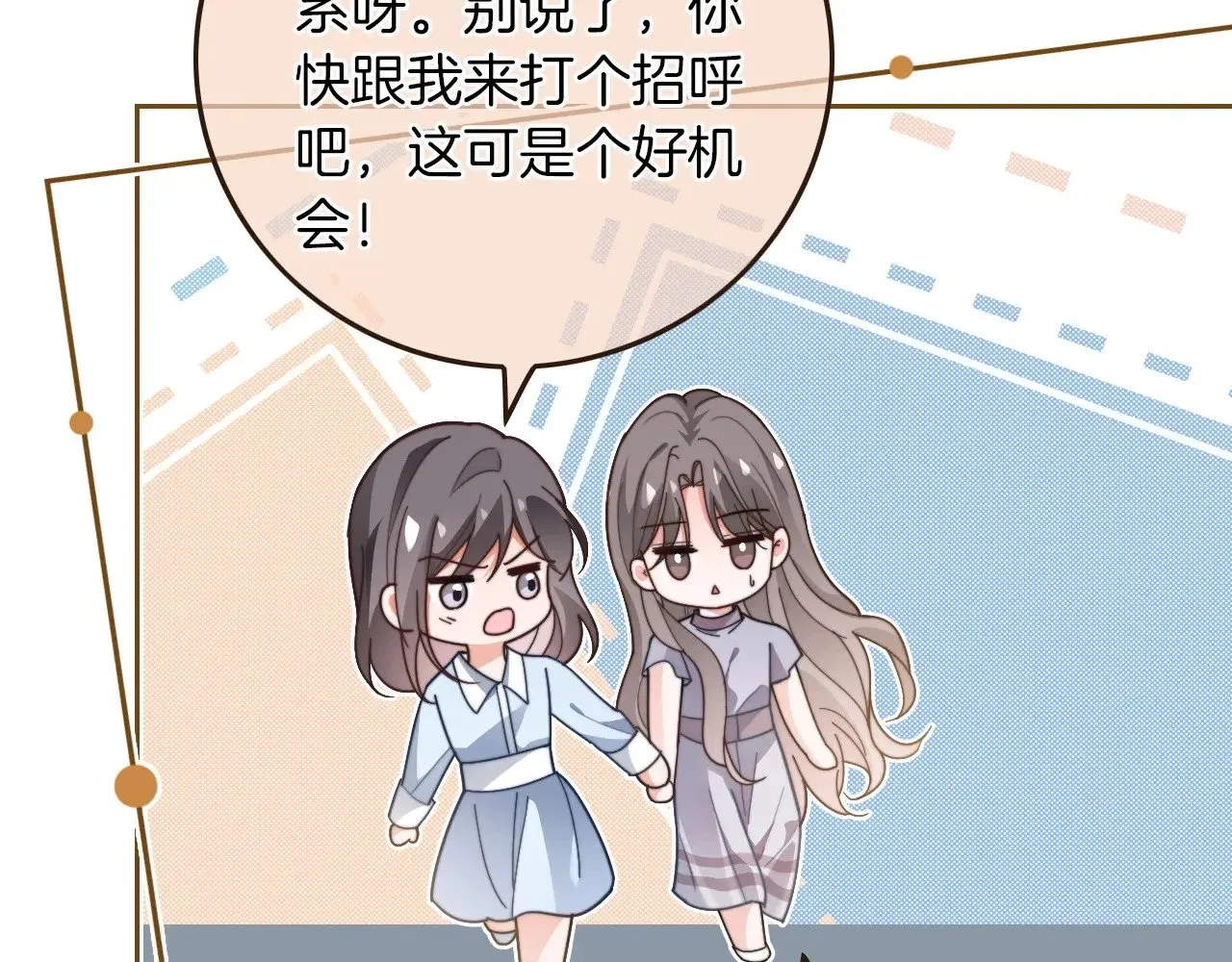 第275话 来点小小的学术震撼39