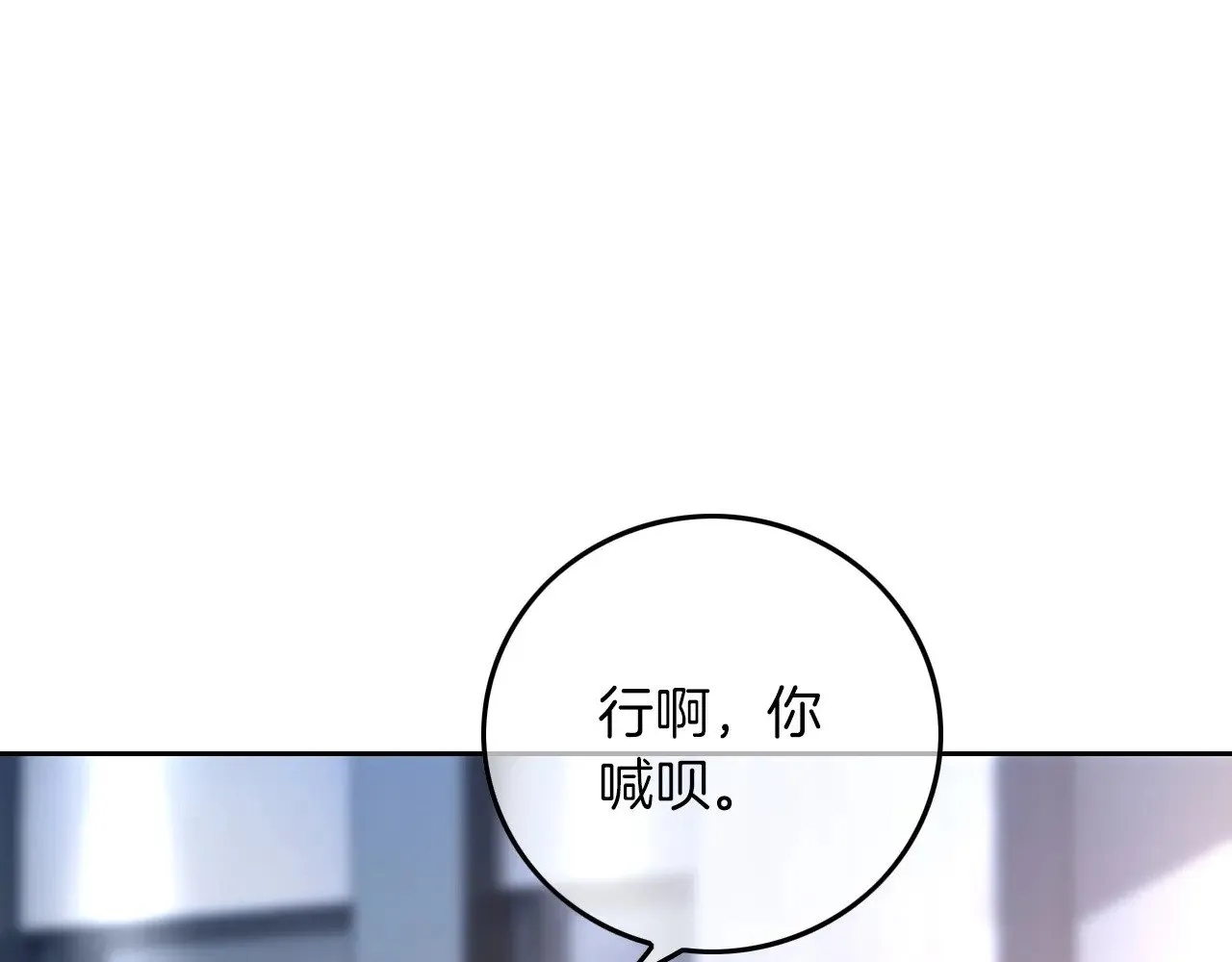 第276话 威压全场24
