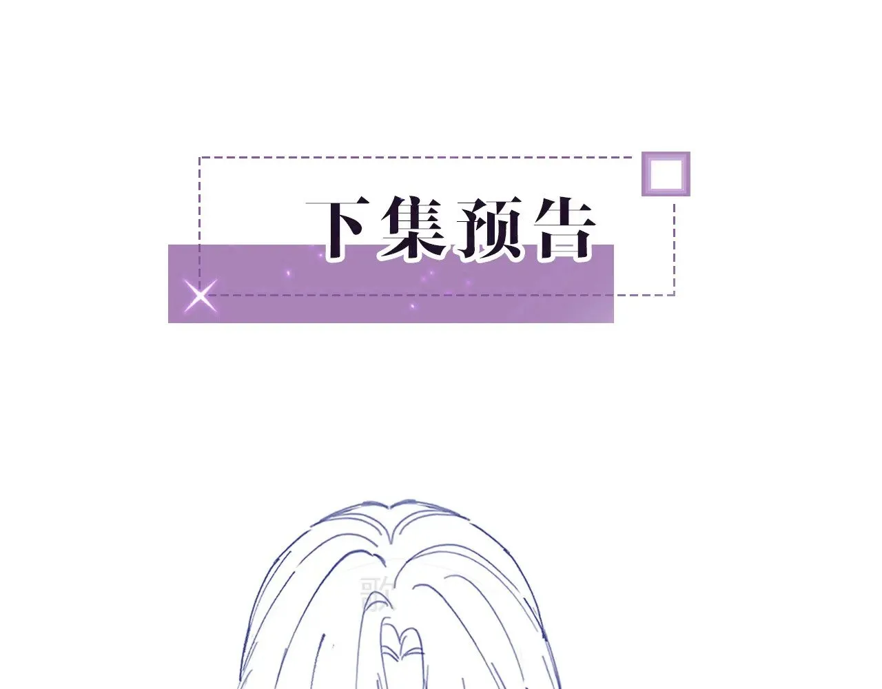 第275话 来点小小的学术震撼84