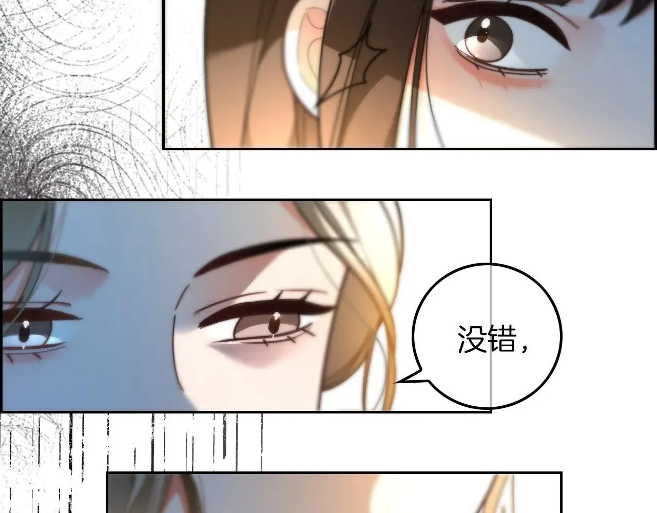 第275话 来点小小的学术震撼29